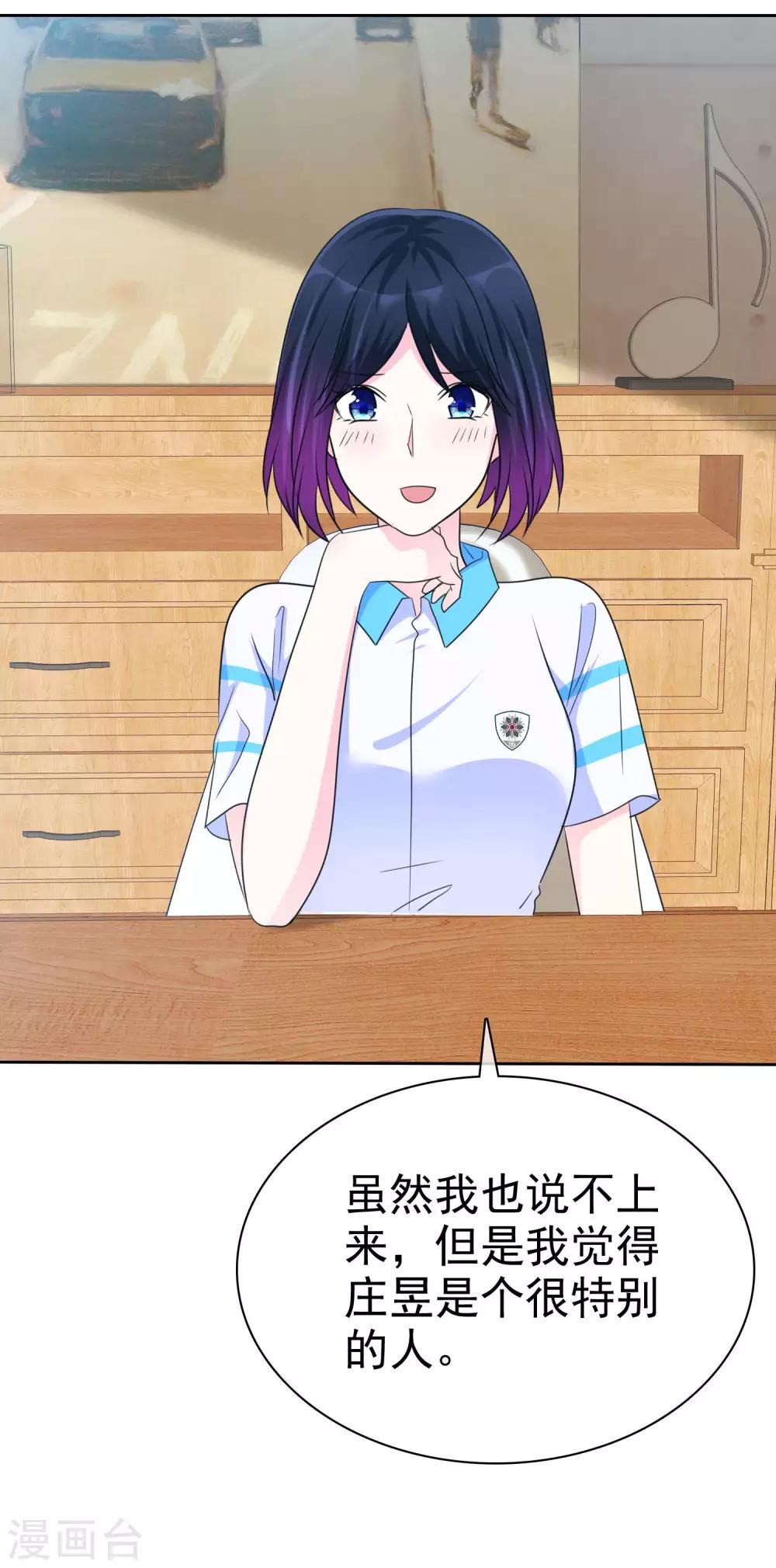 第135话 对啊！全都要！-第137话