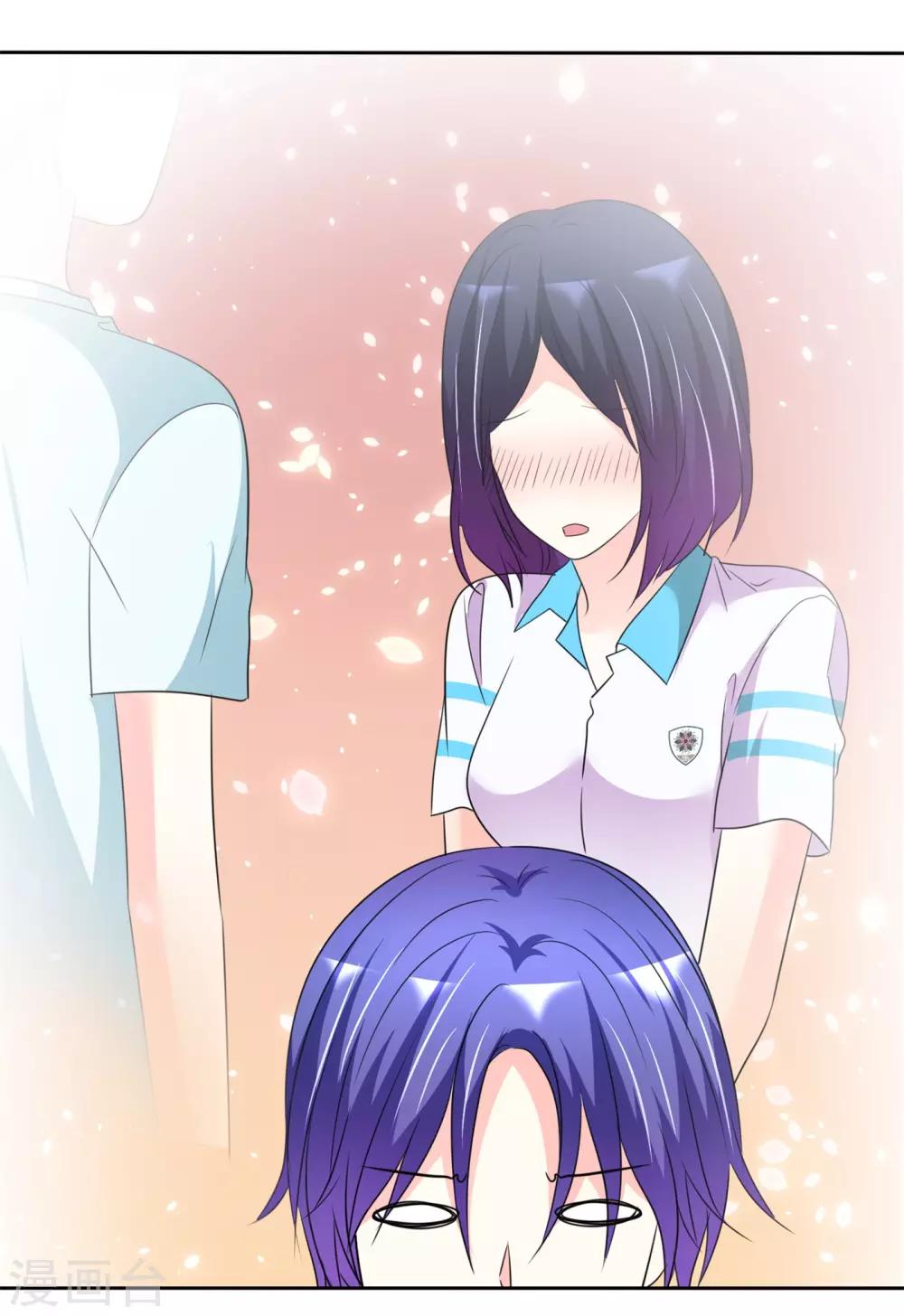 第137话 你愿意帮助我吗？-第139话
