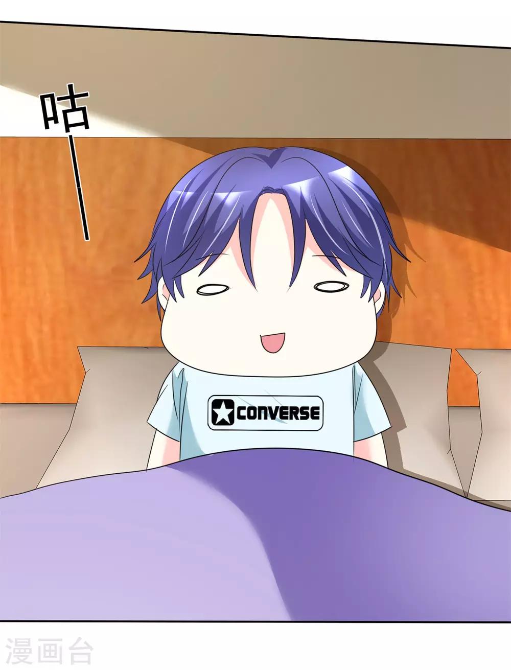第137话 你愿意帮助我吗？-第139话