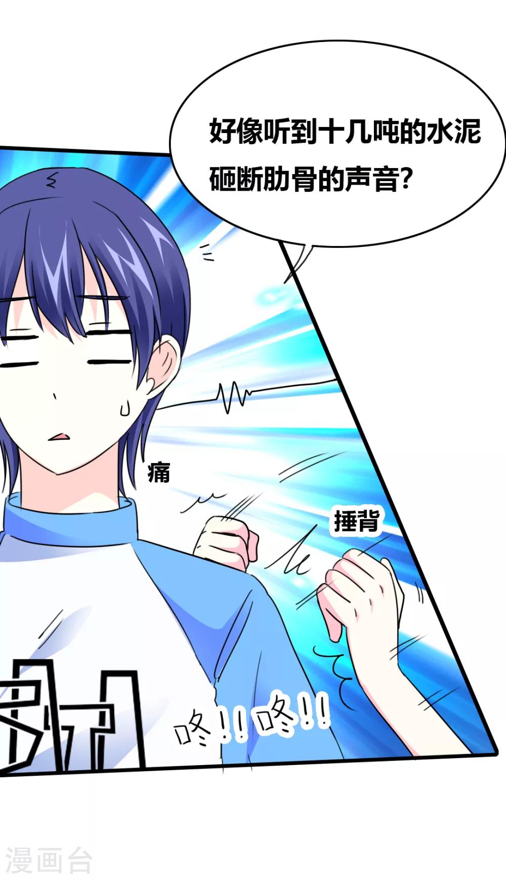 第14话 花样百出-第15话