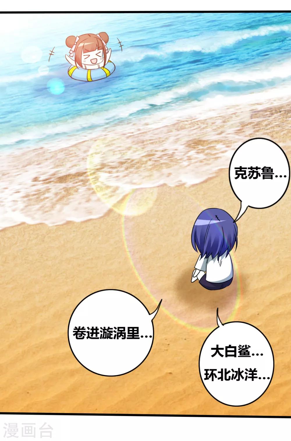 第14话 花样百出-第15话