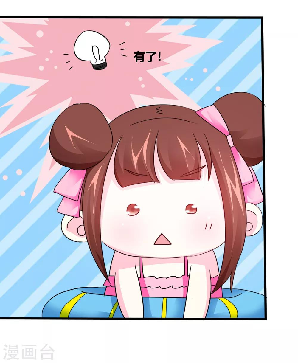 第14话 花样百出-第15话