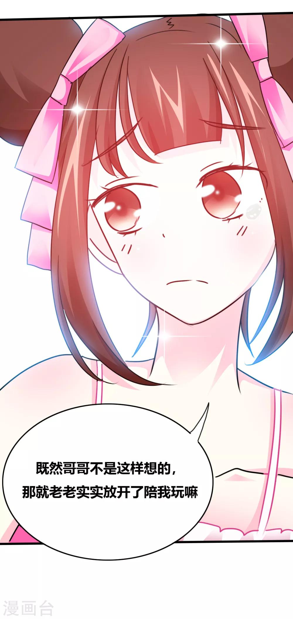 第14话 花样百出-第15话