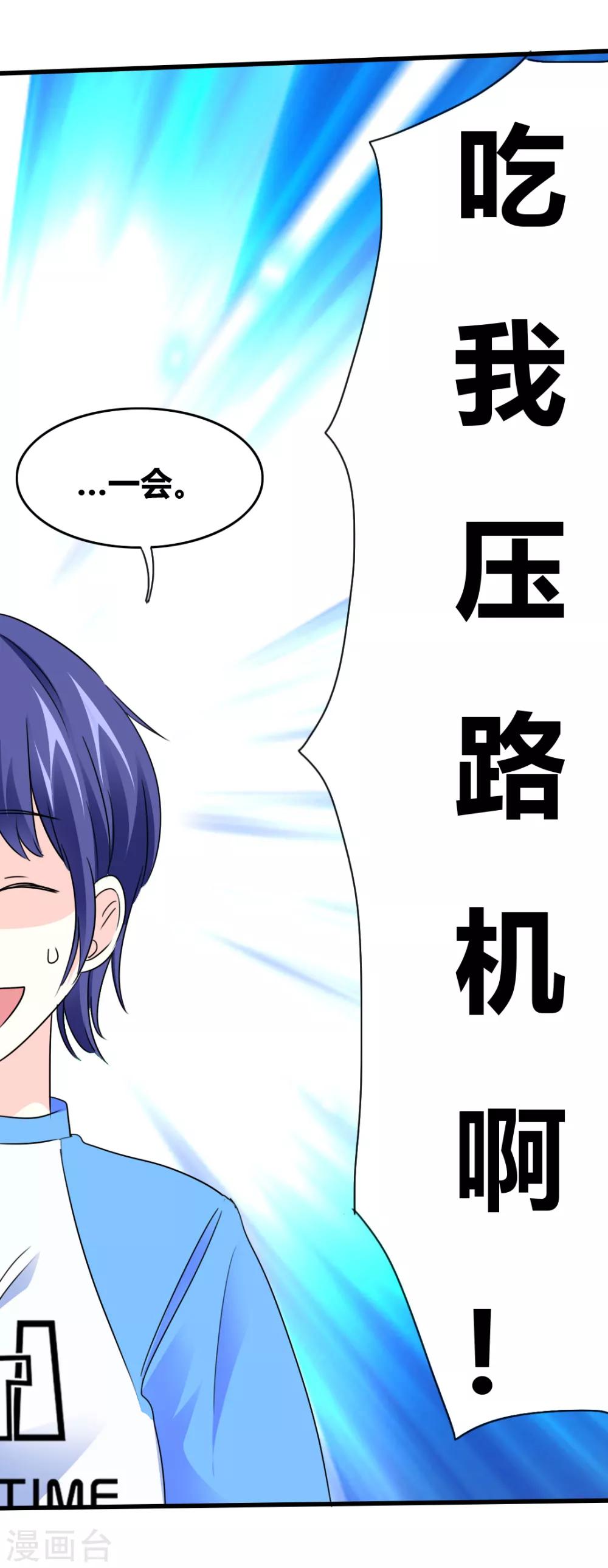 第14话 花样百出-第15话