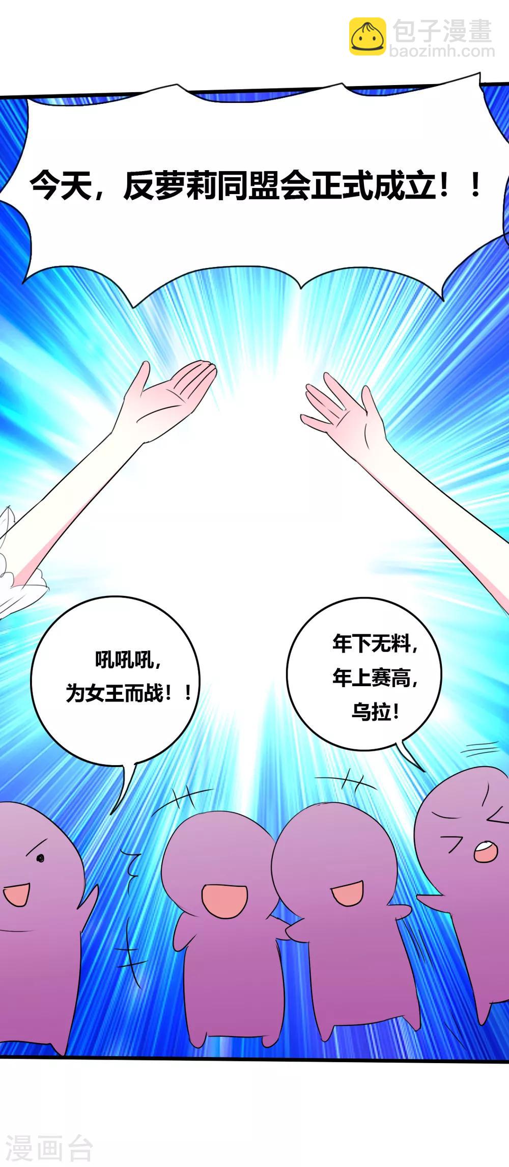 第14话 花样百出-第15话