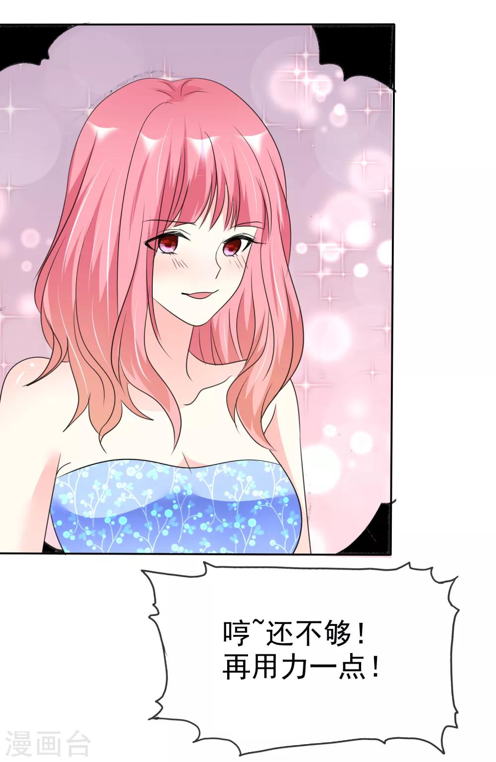 第139话 真心希望你们能帮帮我！-第141话