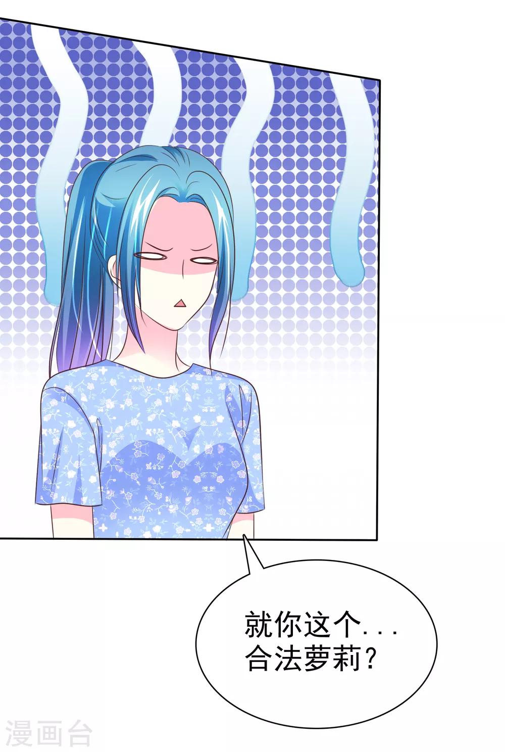 第141话 开拓地复兴计划书-第143话