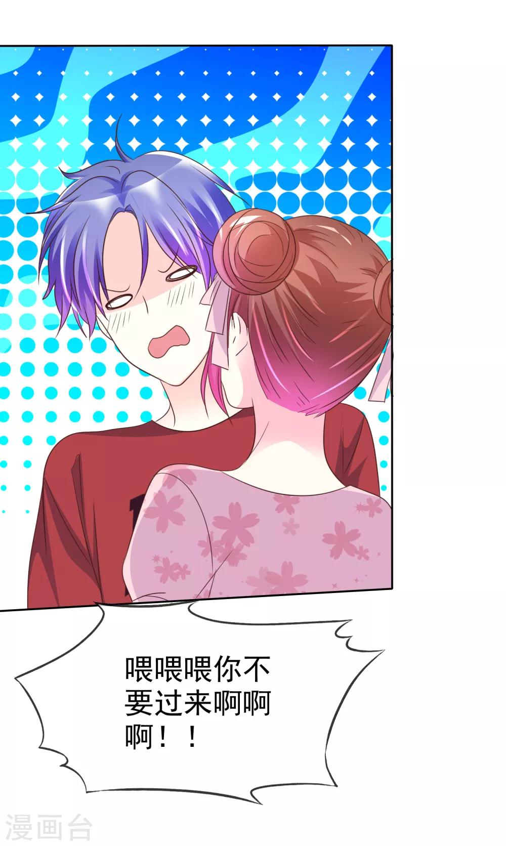第141话 开拓地复兴计划书-第143话
