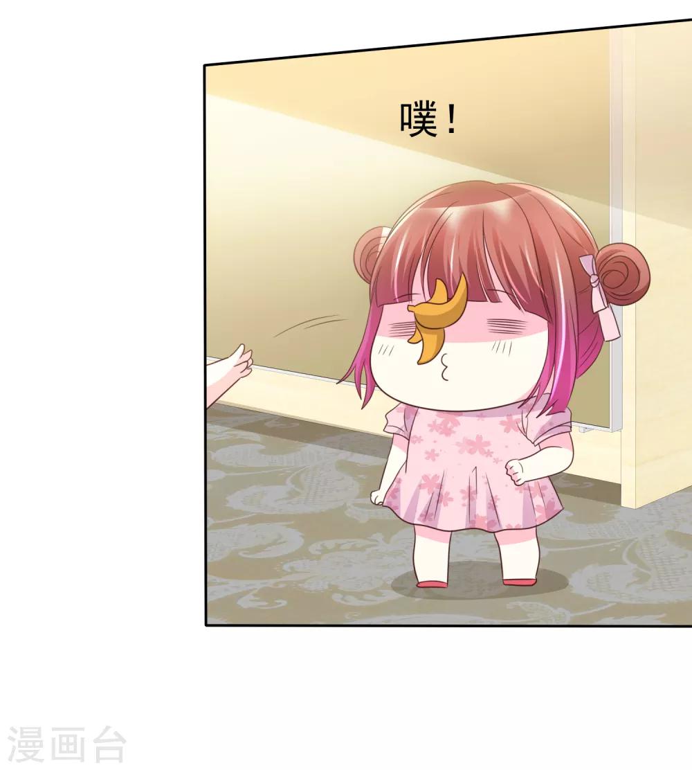 第141话 开拓地复兴计划书-第143话