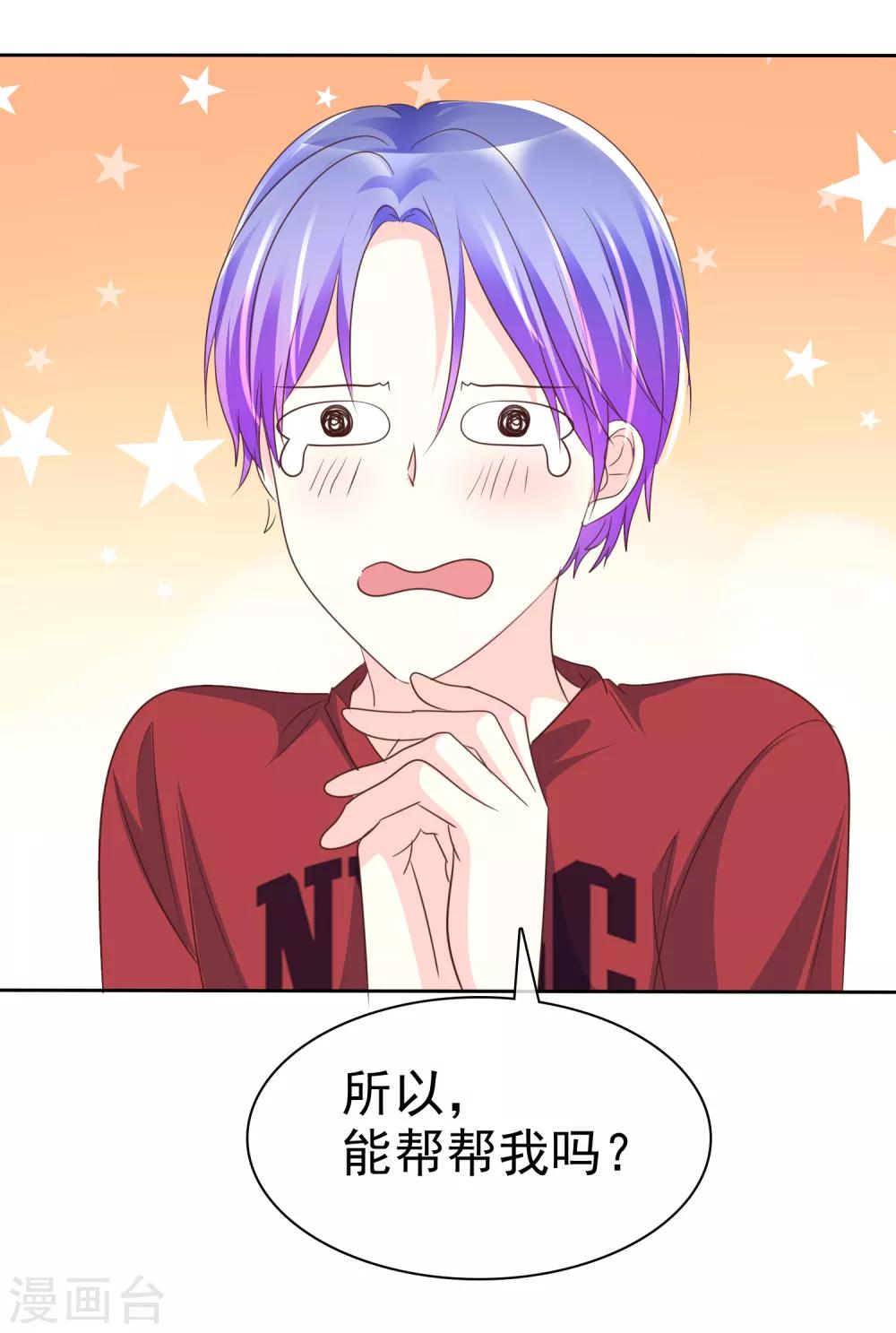 第141话 开拓地复兴计划书-第143话