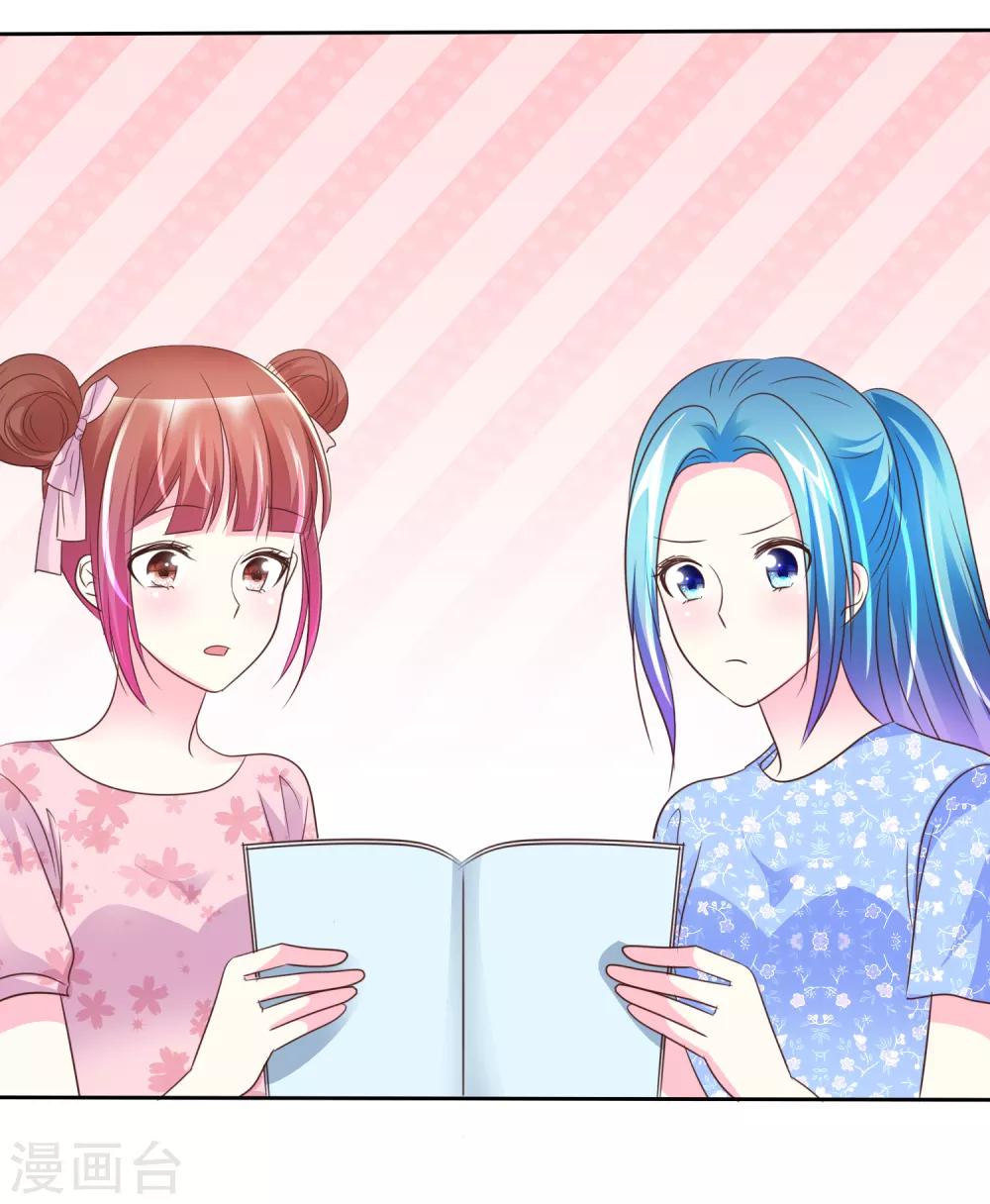 第141话 开拓地复兴计划书-第143话