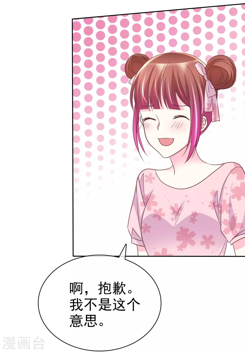 第141话 开拓地复兴计划书-第143话