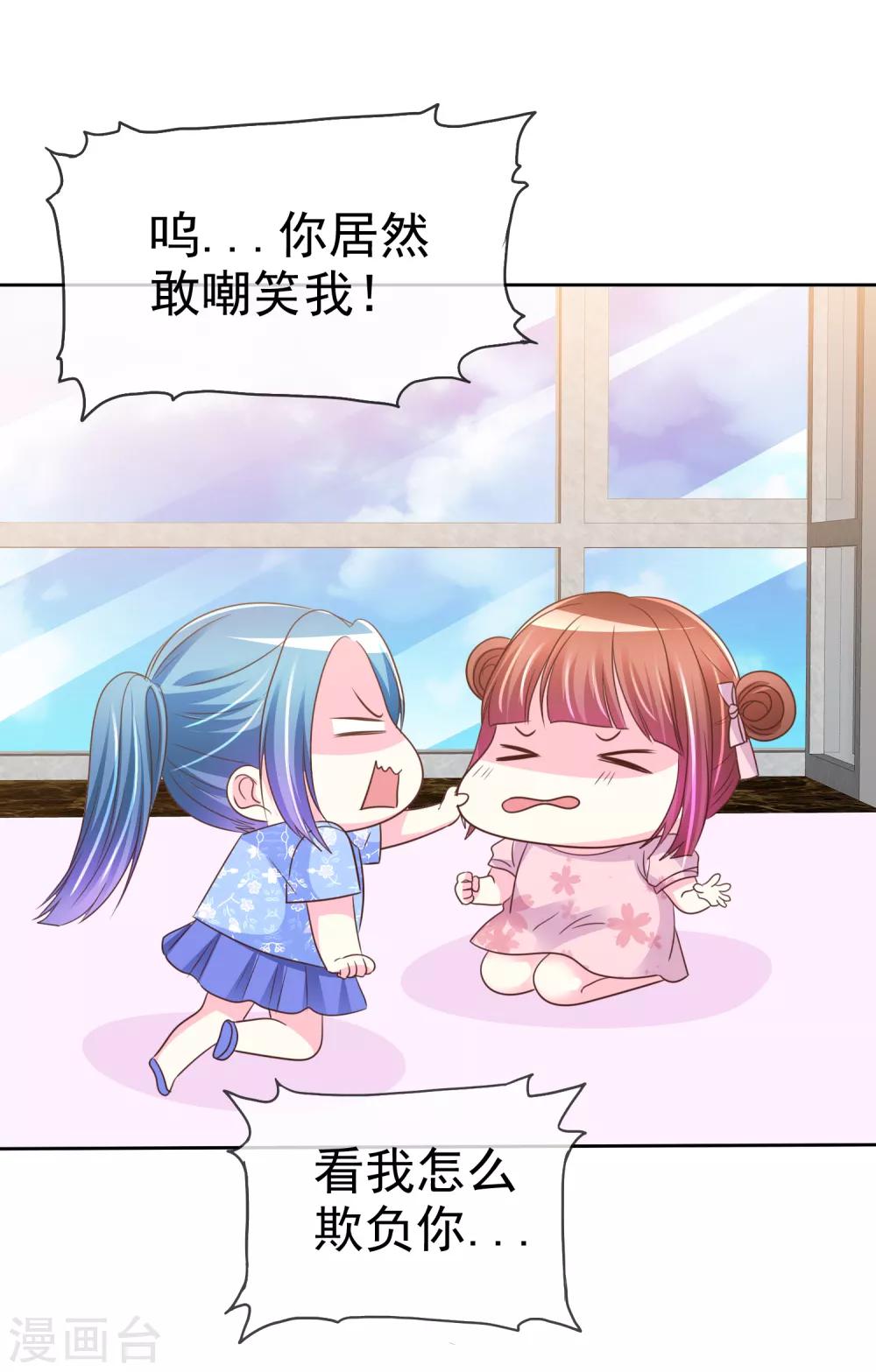第141话 开拓地复兴计划书-第143话