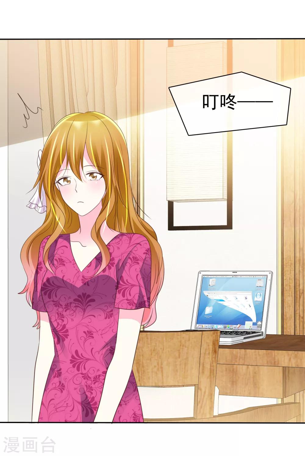 第143话 现在这么心急吗？-第145话