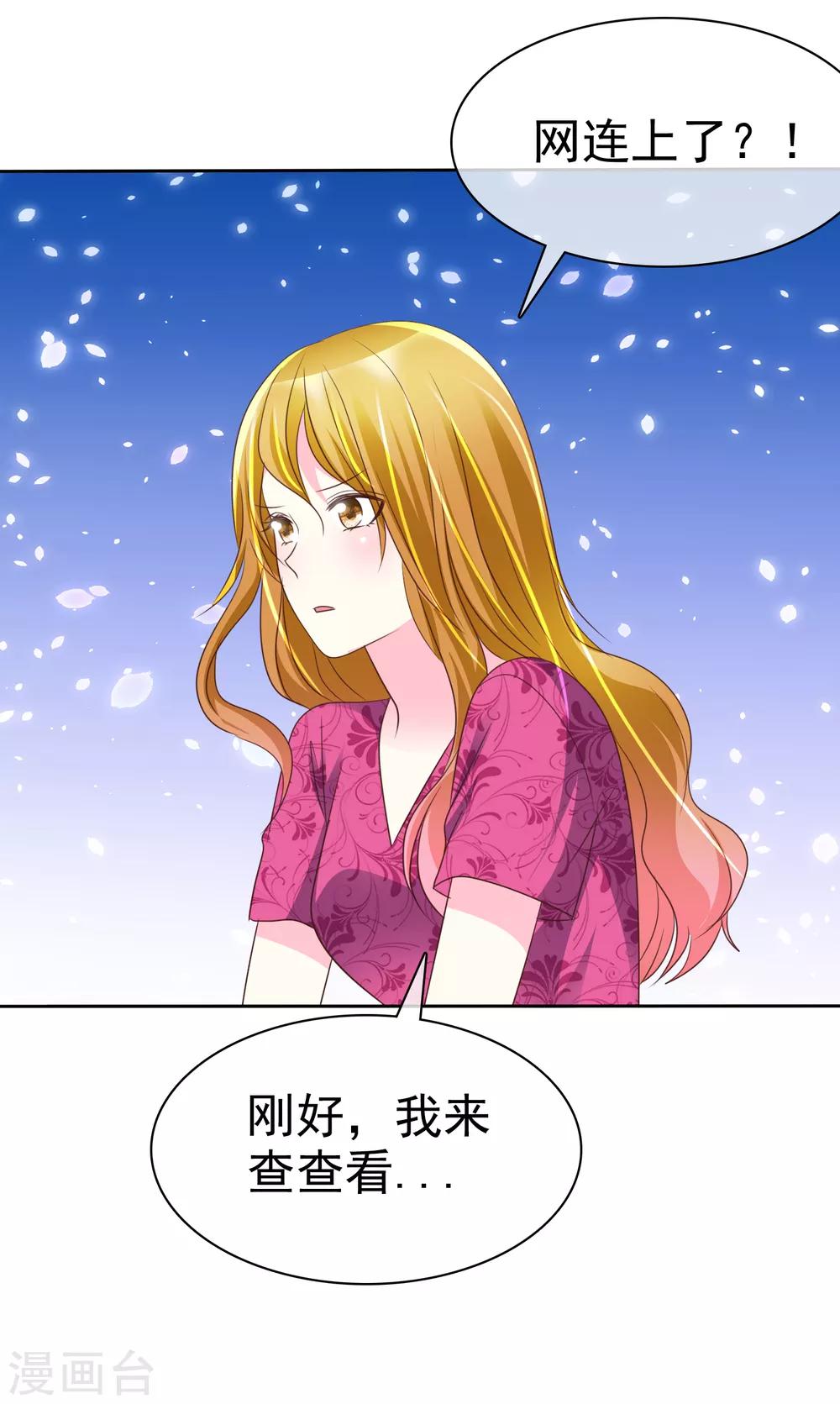 第143话 现在这么心急吗？-第145话