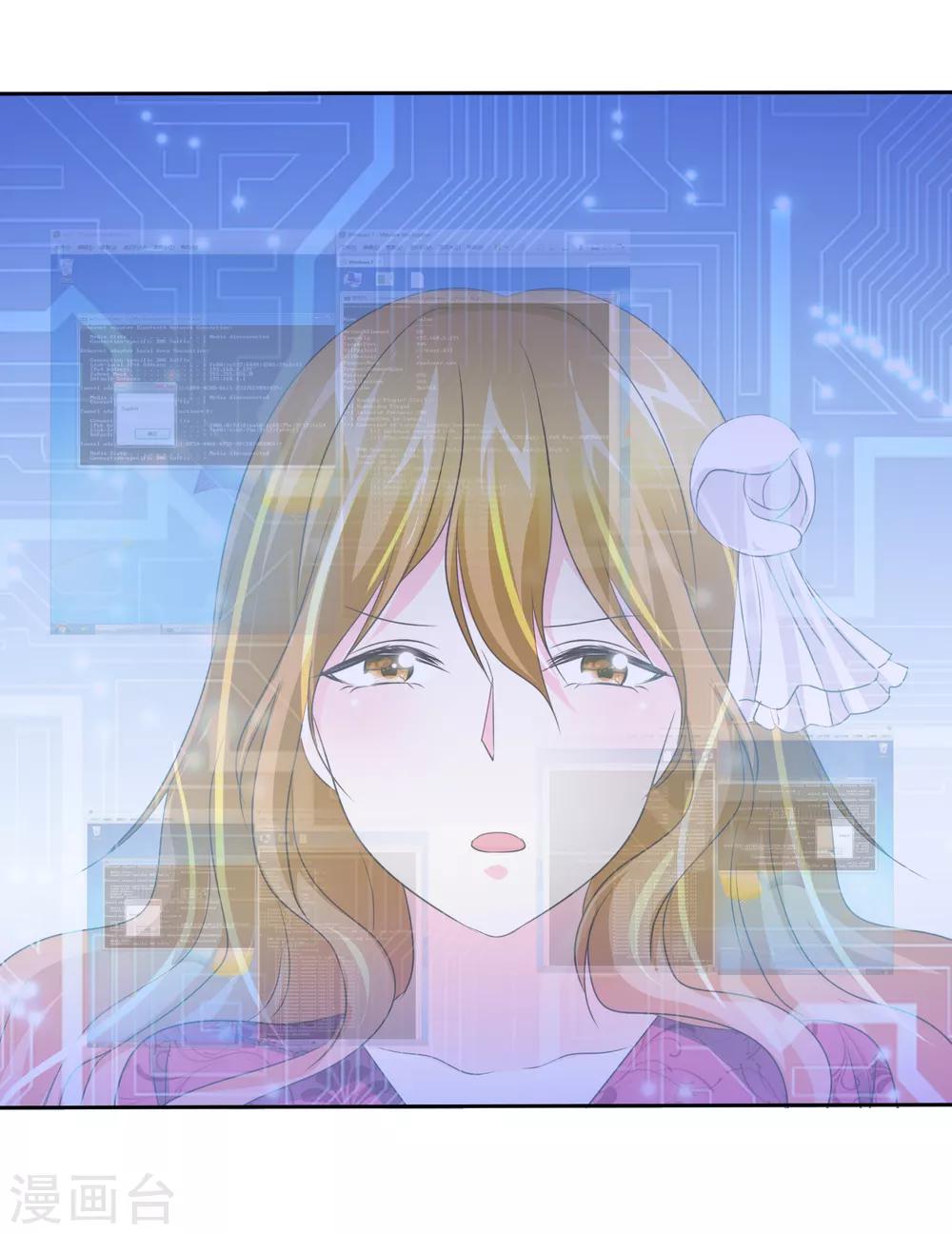 第143话 现在这么心急吗？-第145话
