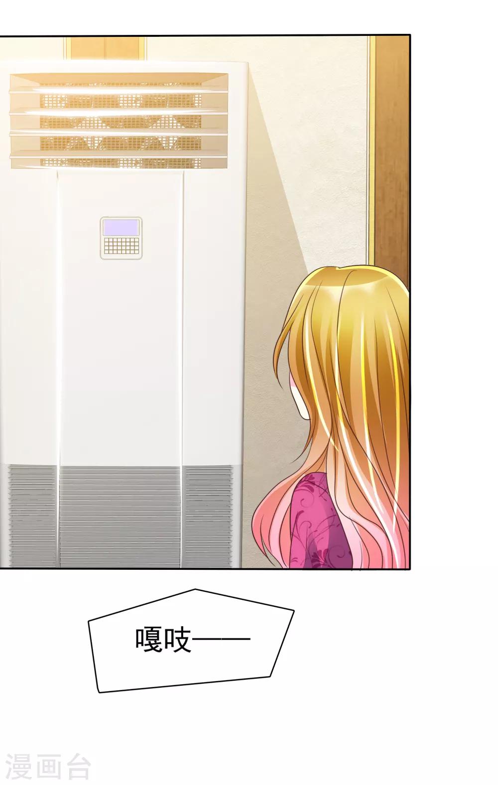 第143话 现在这么心急吗？-第145话