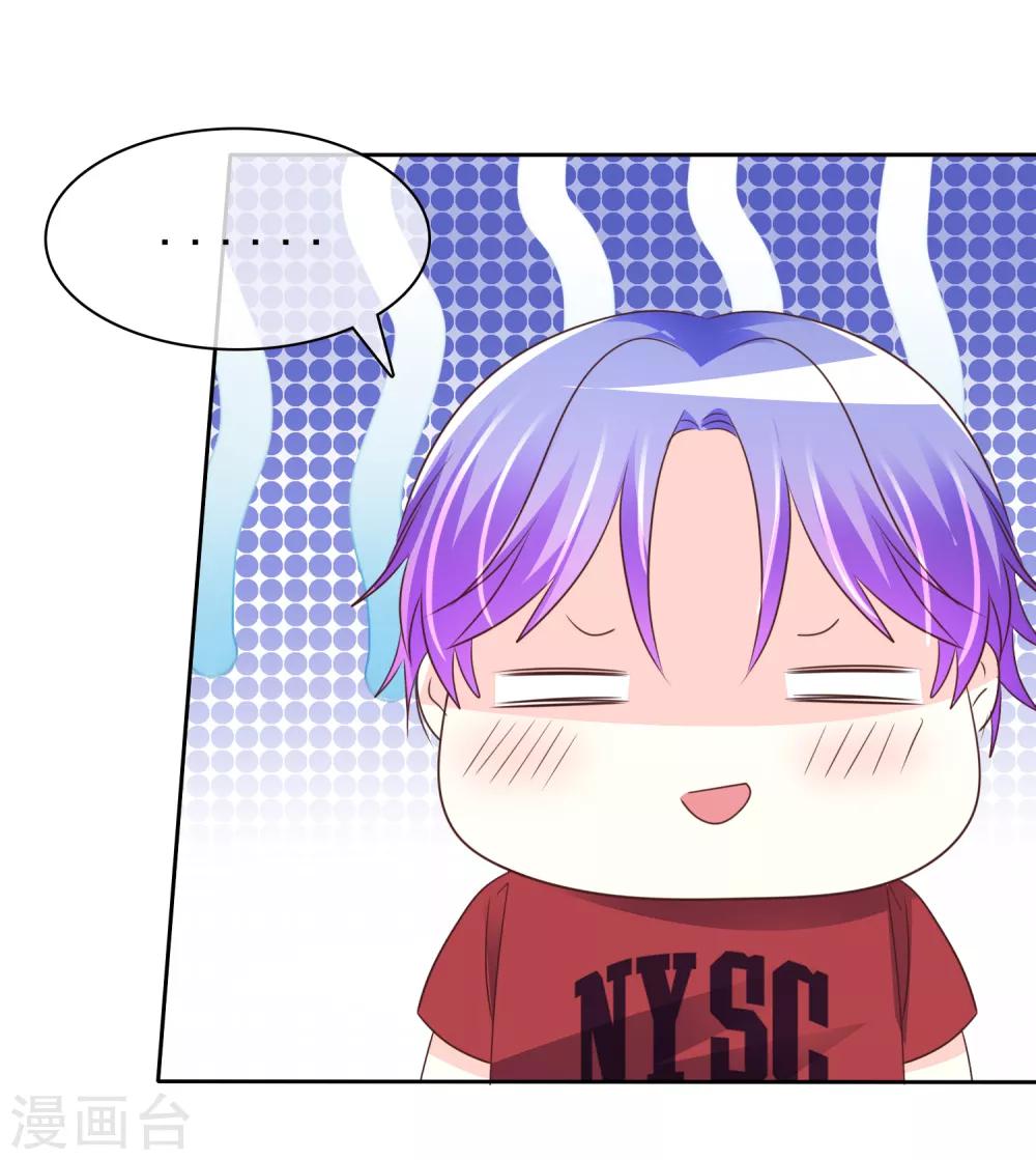 第143话 现在这么心急吗？-第145话