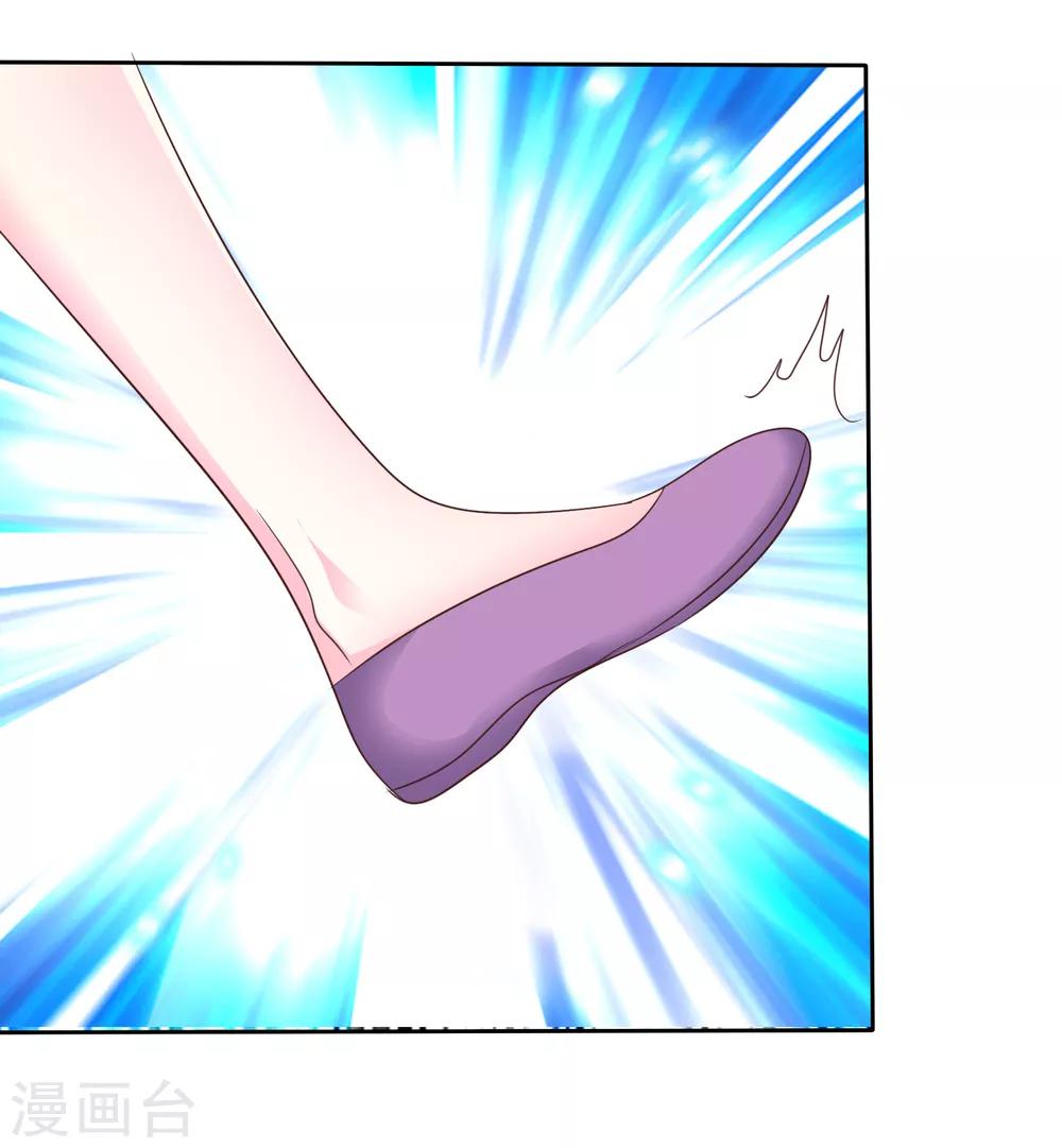 第143话 现在这么心急吗？-第145话