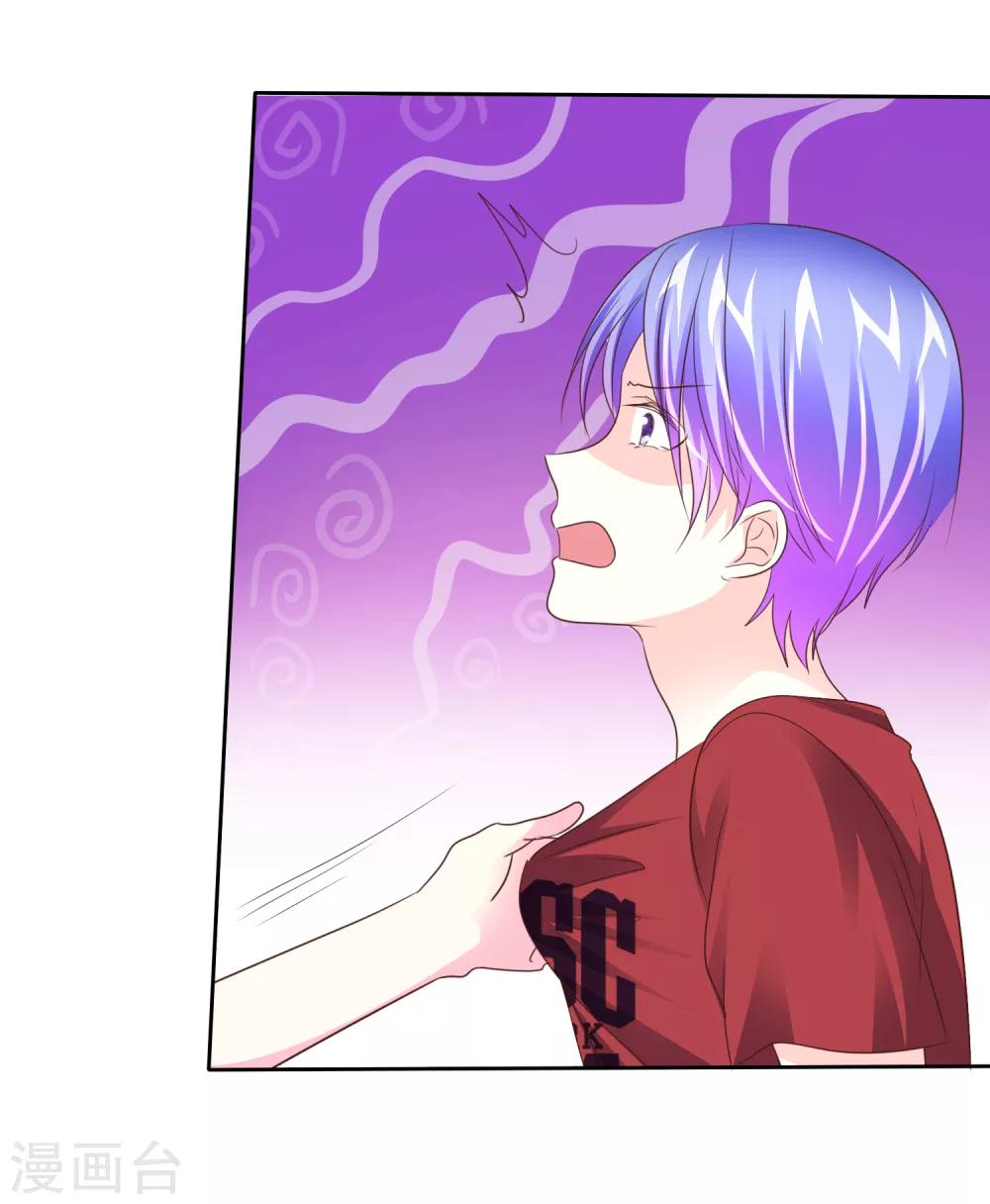 第143话 现在这么心急吗？-第145话