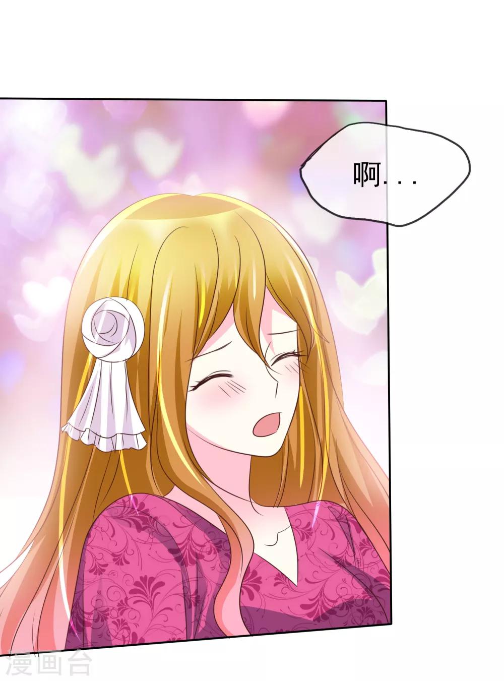 第143话 现在这么心急吗？-第145话