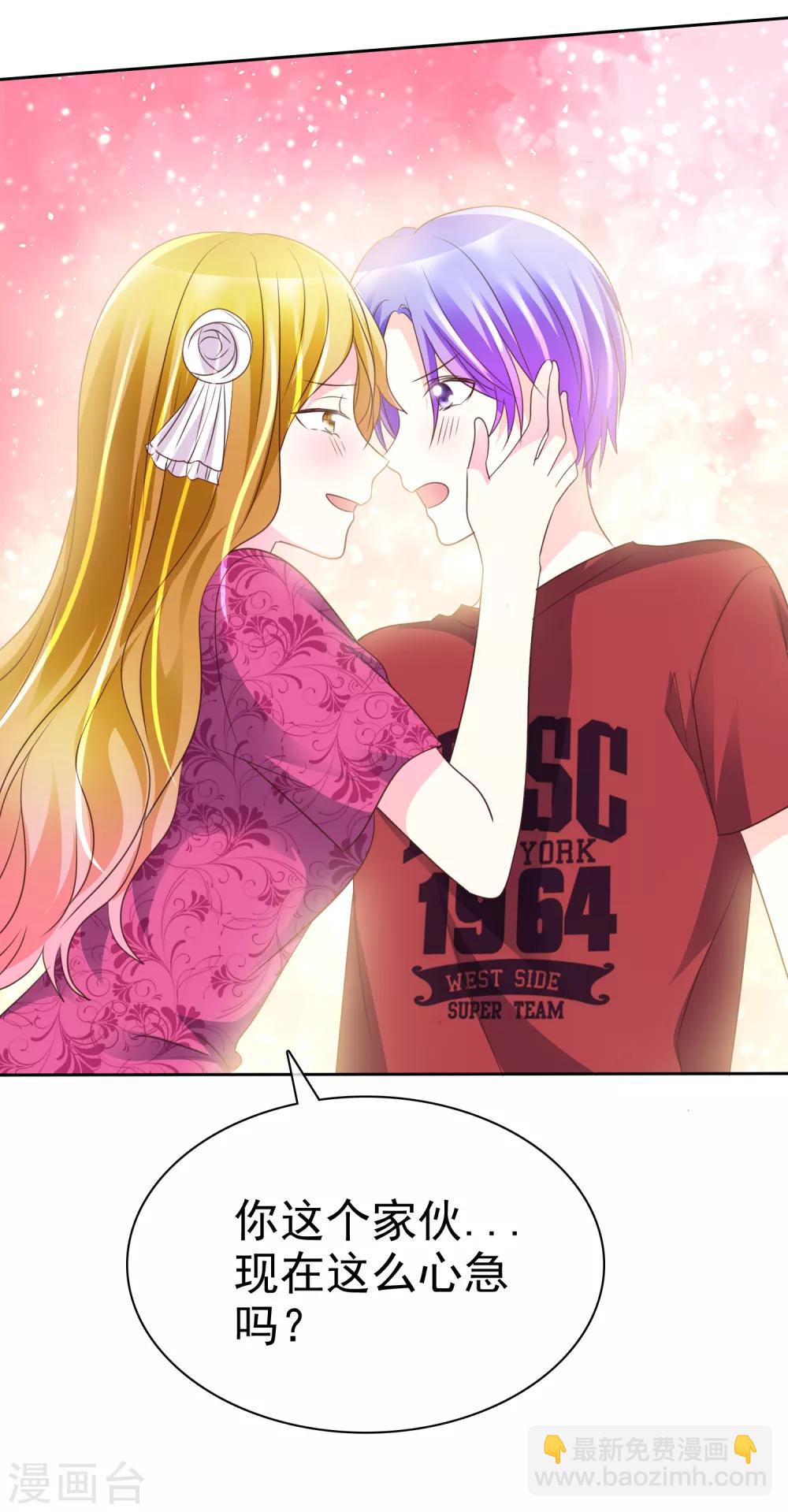 第143话 现在这么心急吗？-第145话
