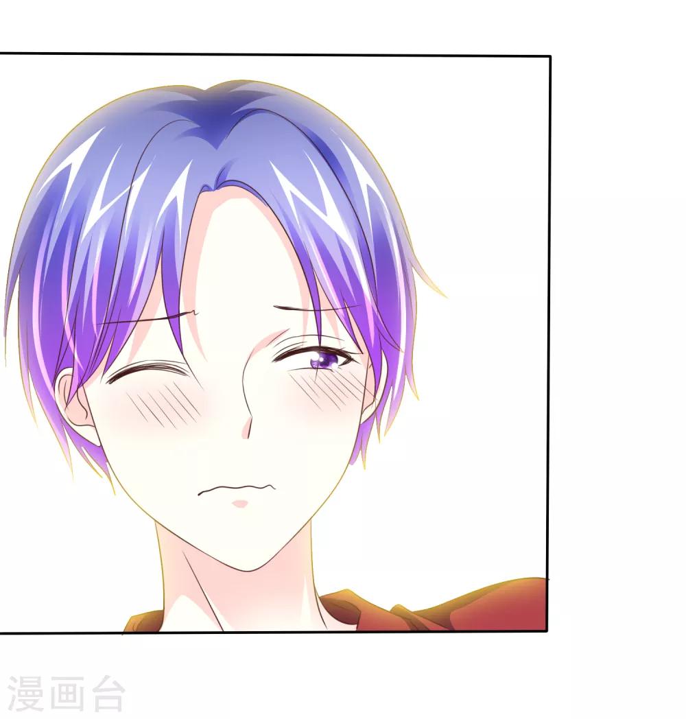 第145话 我们被监视了？-第147话