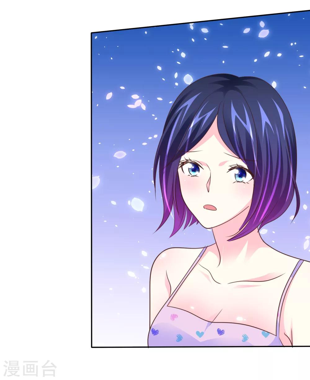 第145话 我们被监视了？-第147话