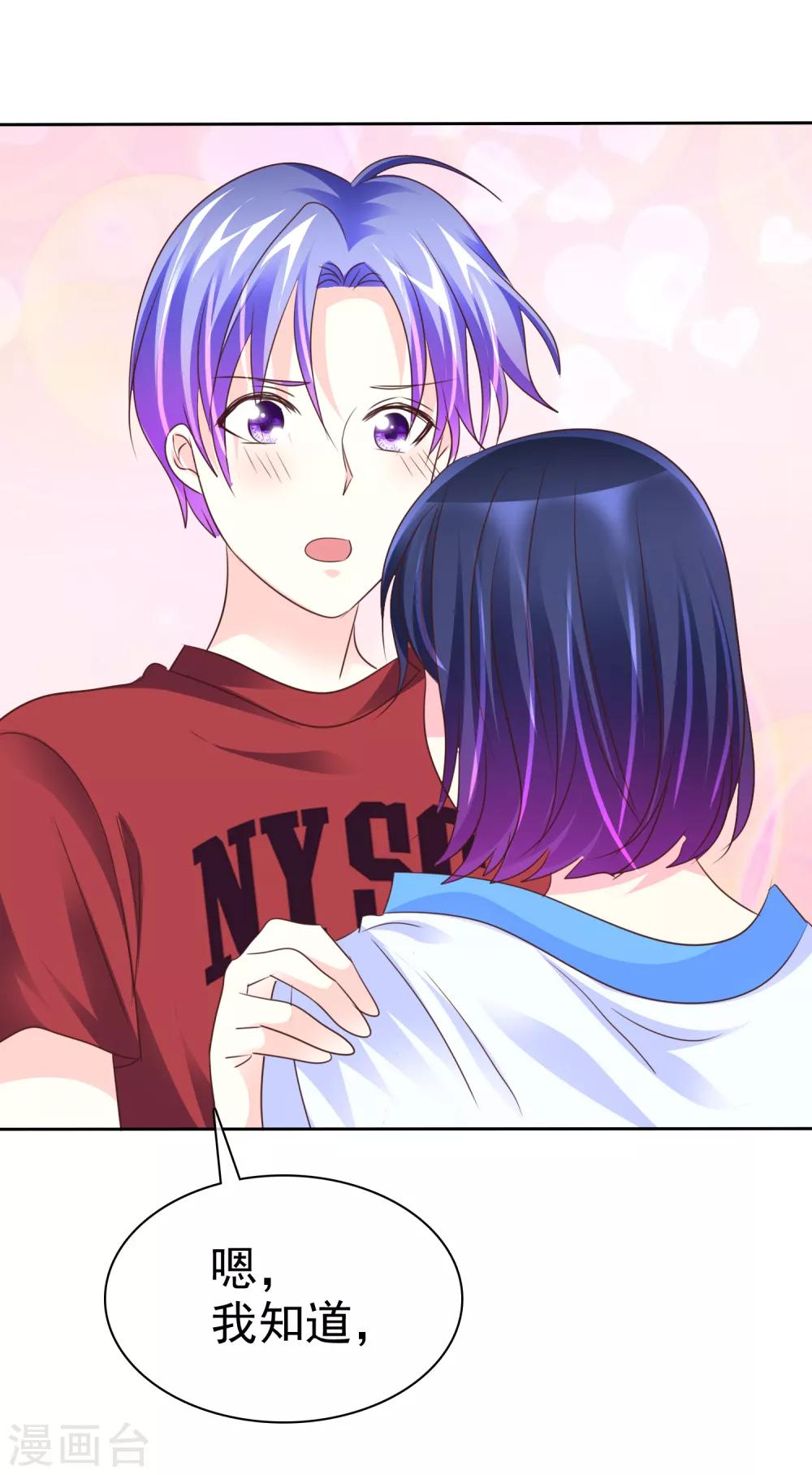 第145话 我们被监视了？-第147话