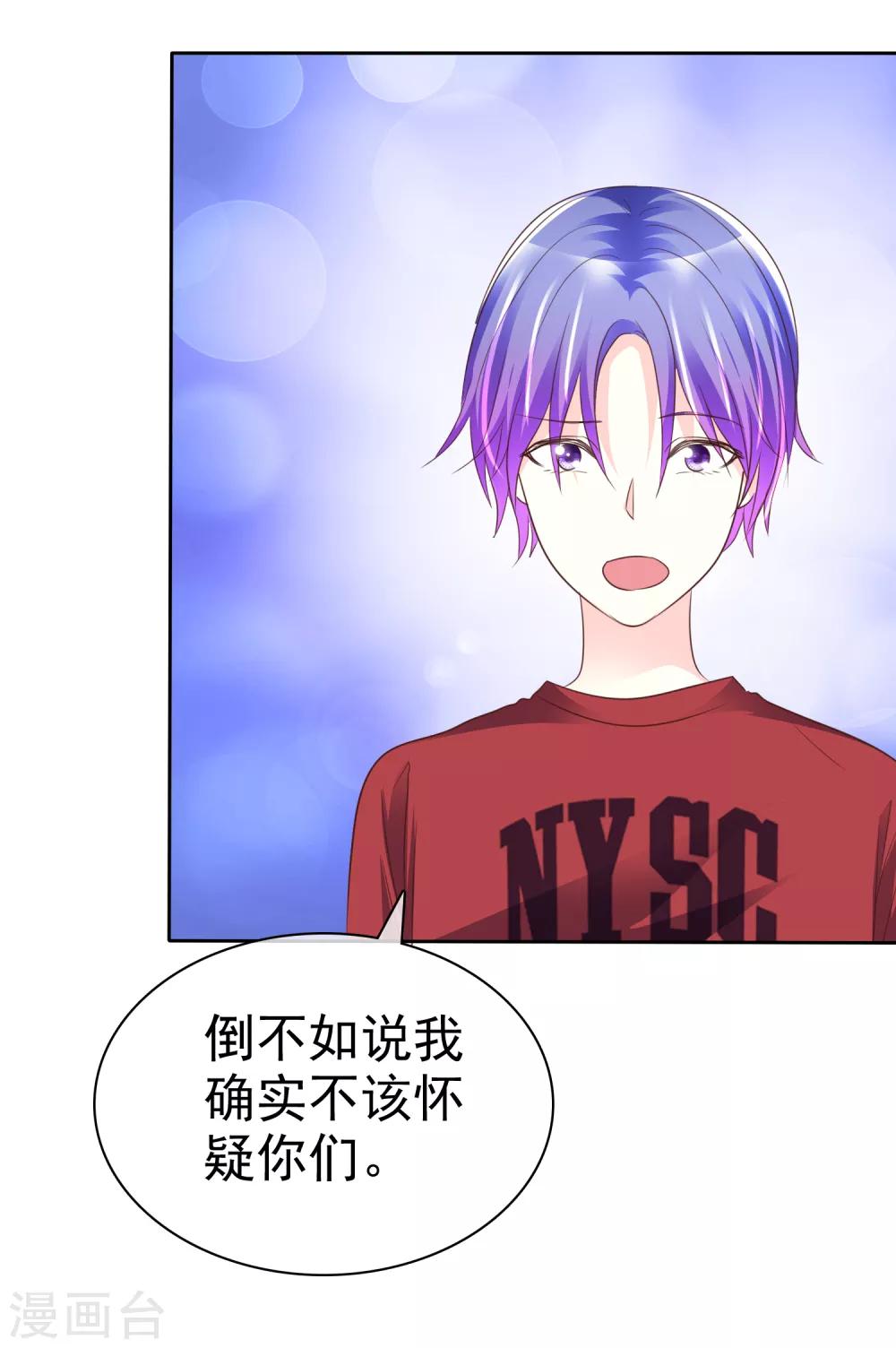 第147话 证明给我看-第149话