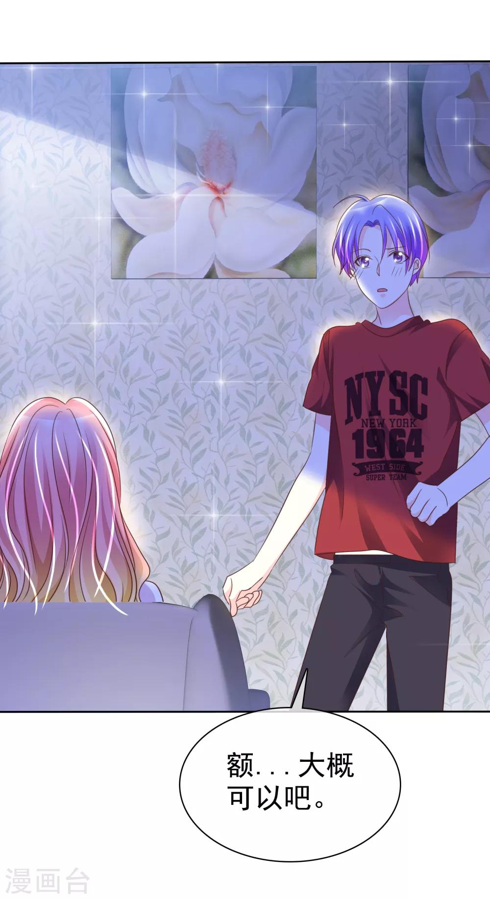 第147话 证明给我看-第149话