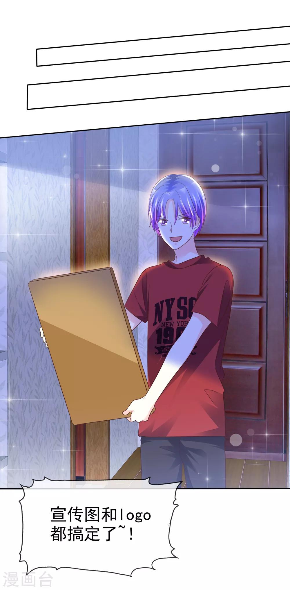 第147话 证明给我看-第149话