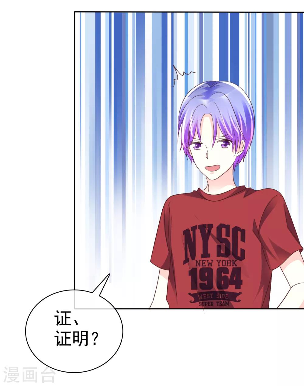 第147话 证明给我看-第149话