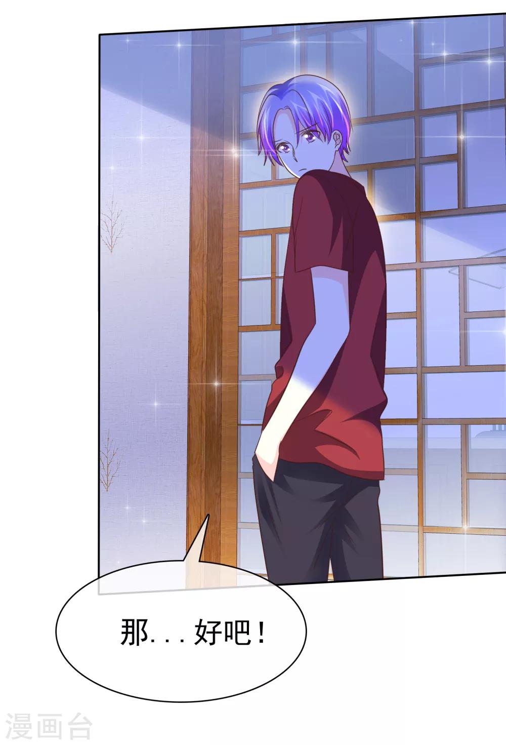 第147话 证明给我看-第149话