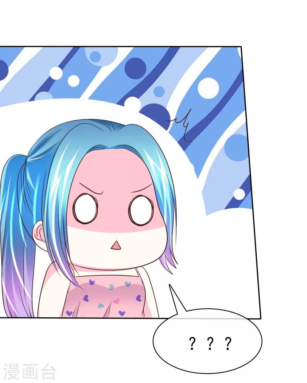 第147话 证明给我看-第149话