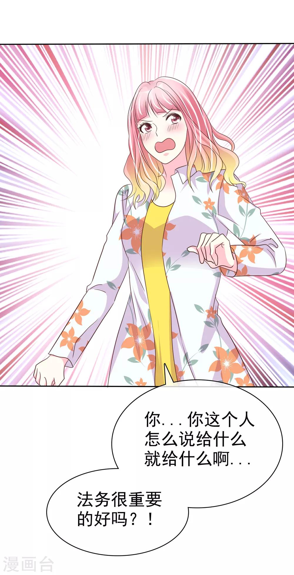 第147话 证明给我看-第149话