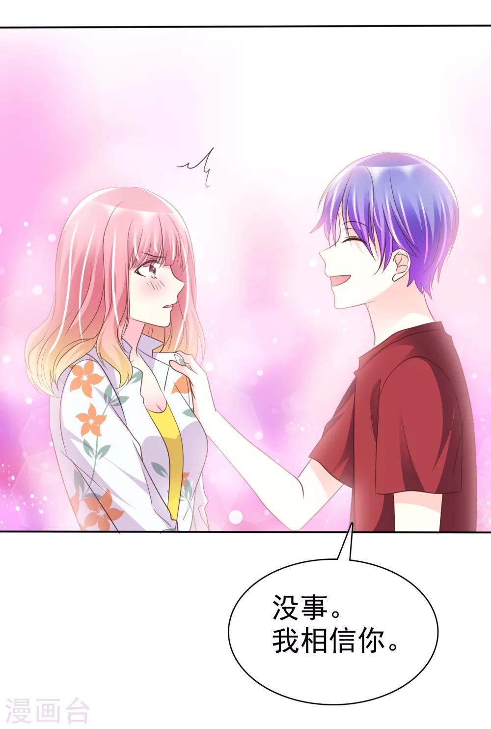 第147话 证明给我看-第149话