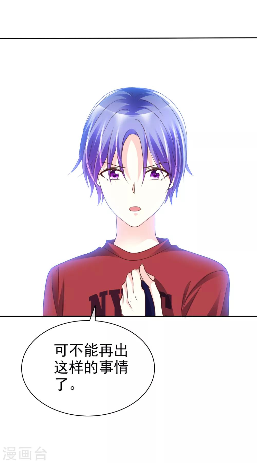 第149话 交给我们吧！-第151话