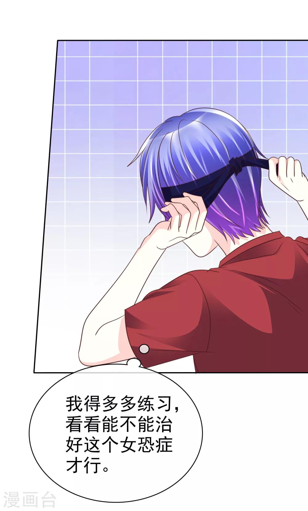 第149话 交给我们吧！-第151话