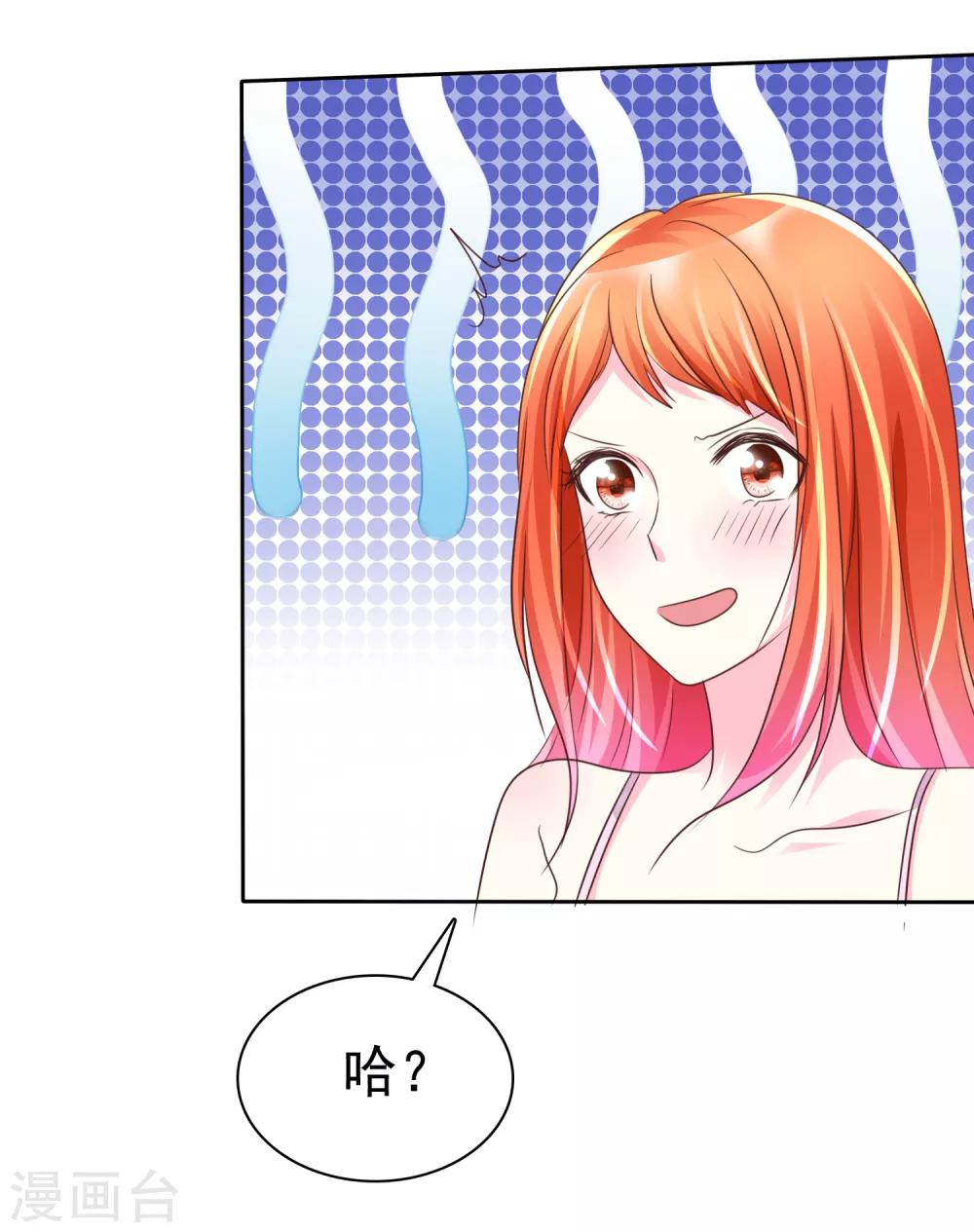 第149话 交给我们吧！-第151话