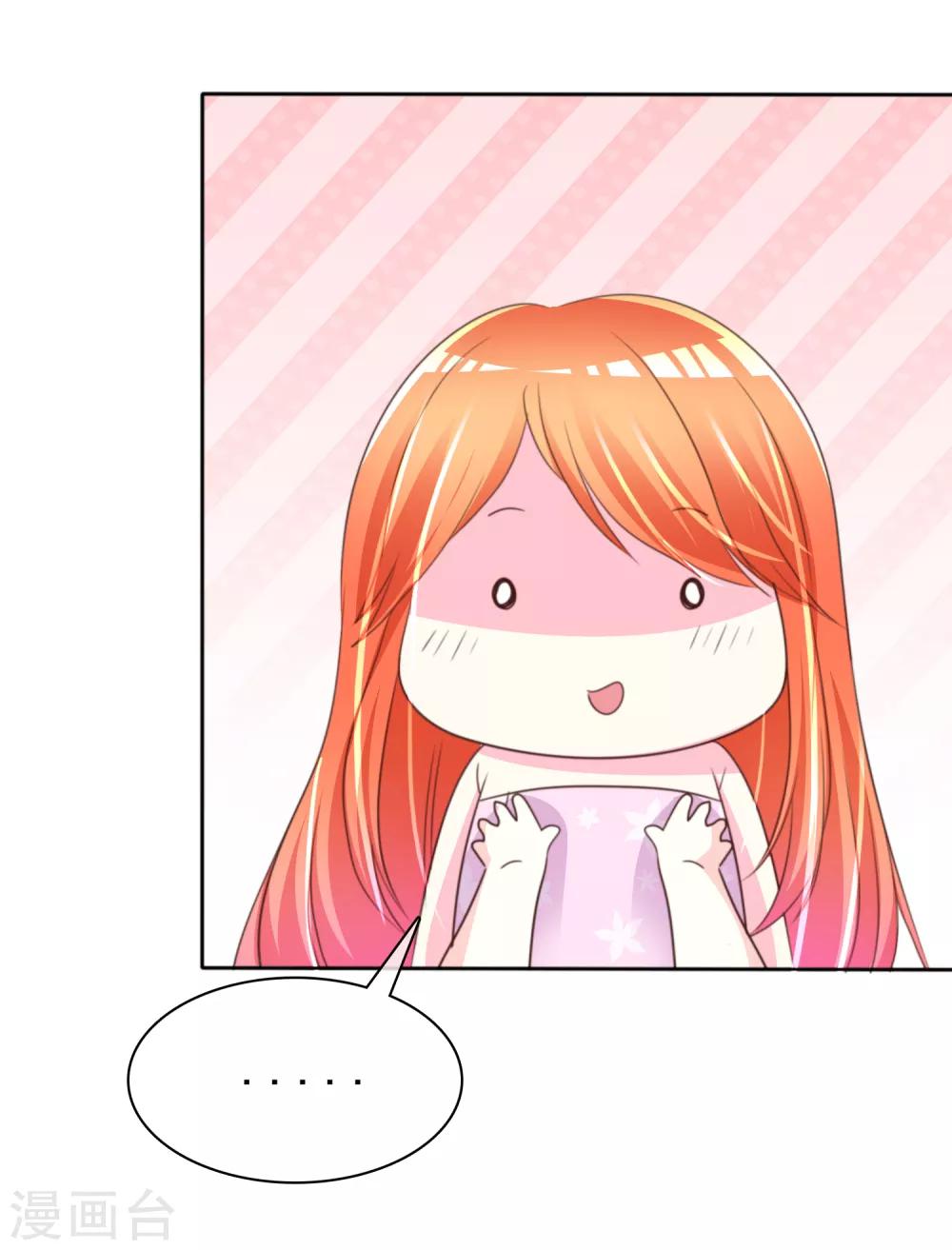 第149话 交给我们吧！-第151话