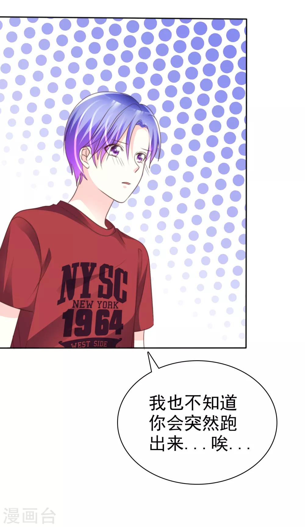 第149话 交给我们吧！-第151话