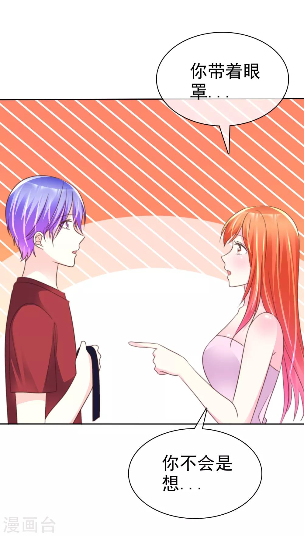 第149话 交给我们吧！-第151话