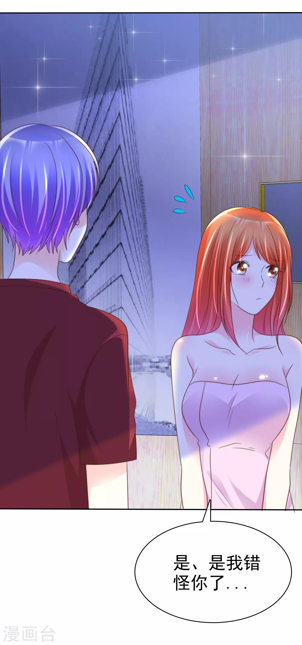 第149话 交给我们吧！-第151话