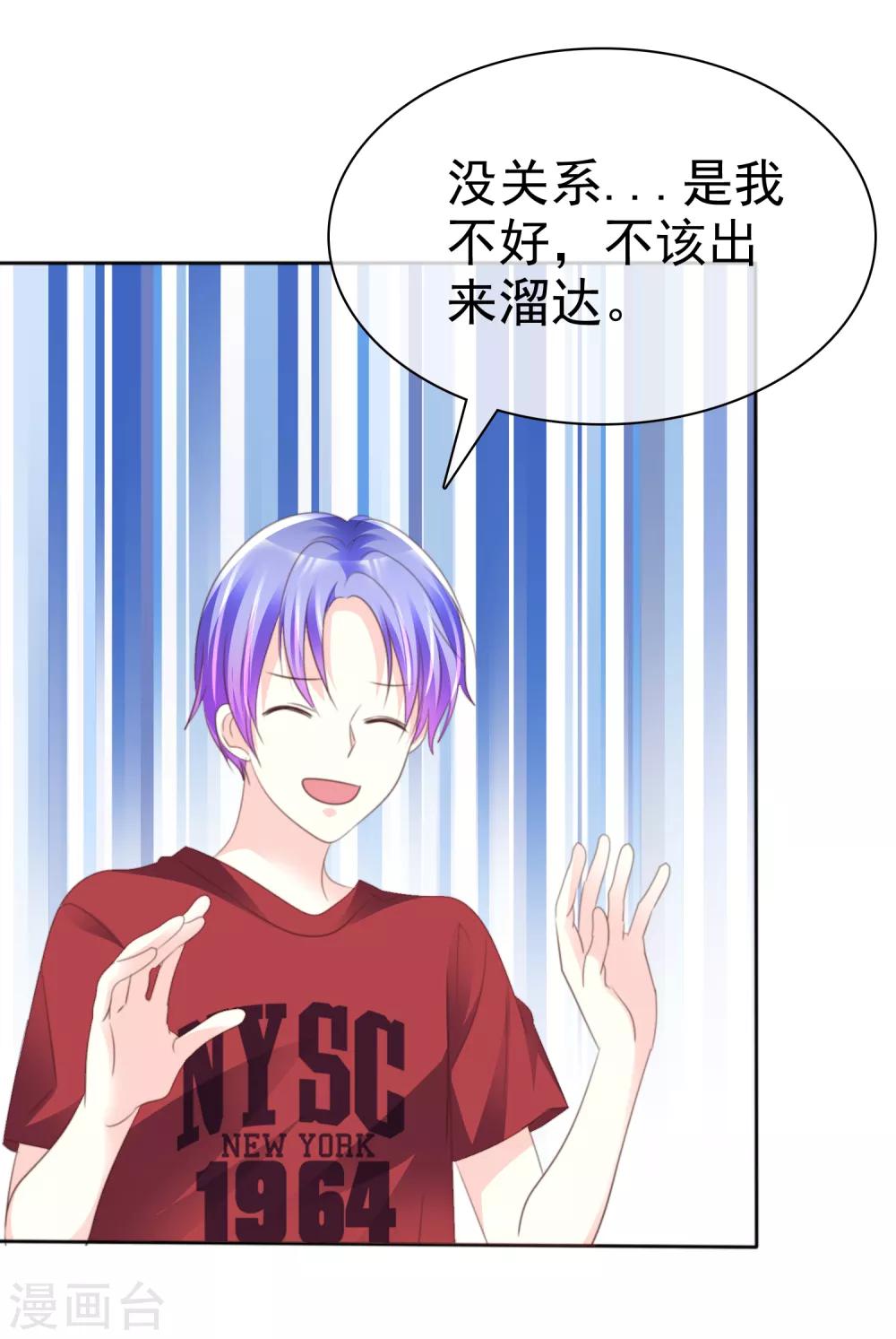 第149话 交给我们吧！-第151话
