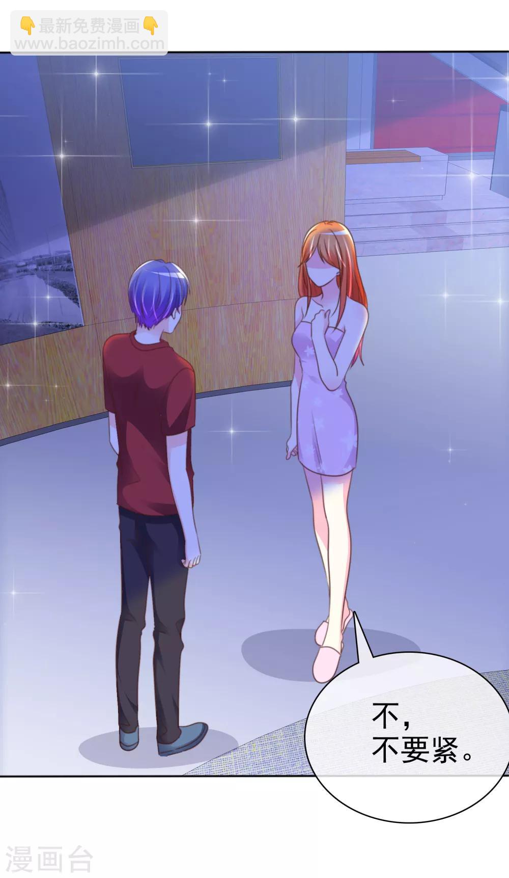 第149话 交给我们吧！-第151话