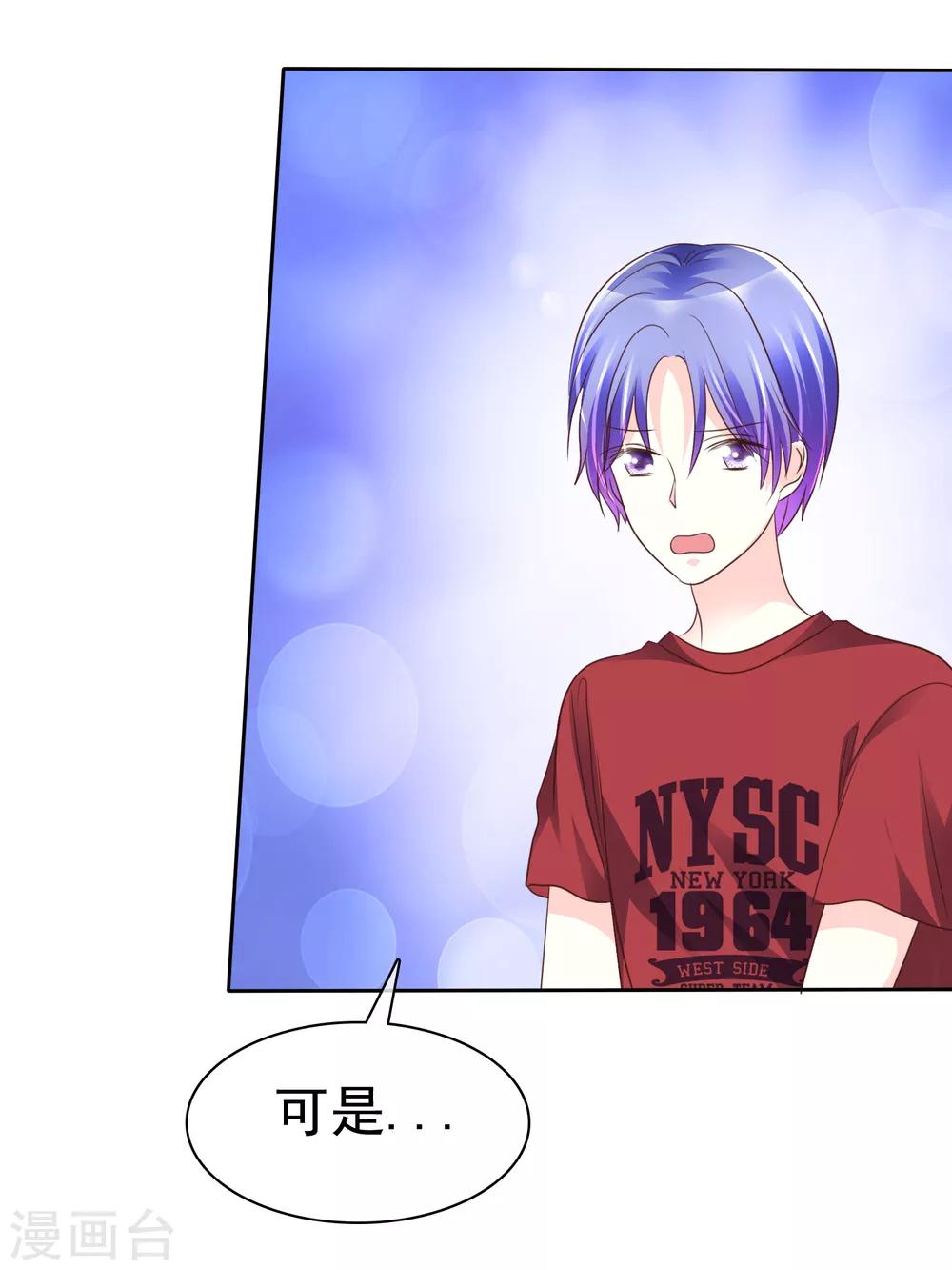 第149话 交给我们吧！-第151话