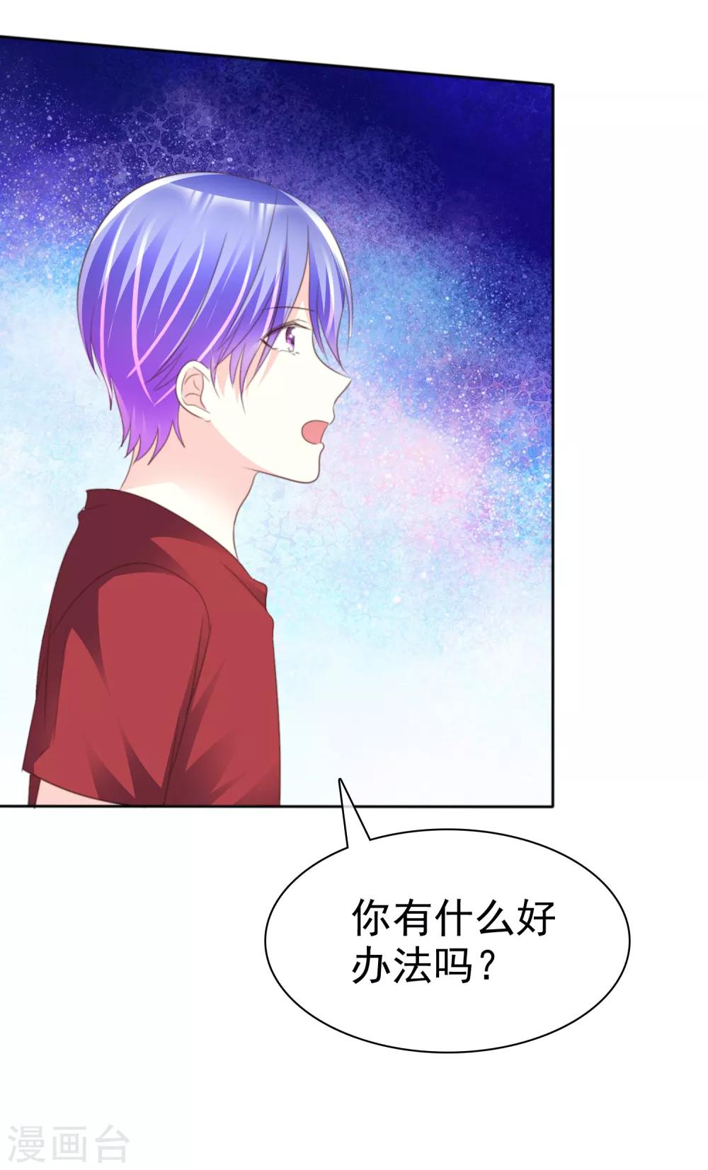 第149话 交给我们吧！-第151话