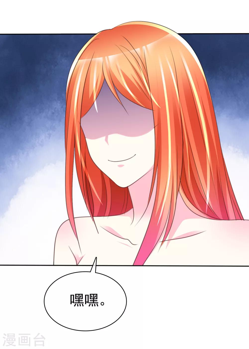 第149话 交给我们吧！-第151话