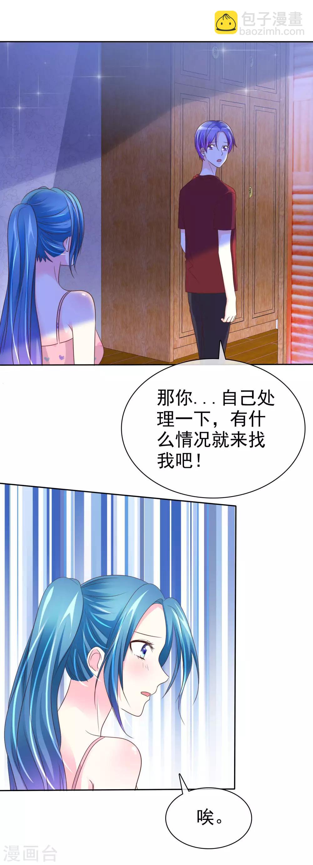 第149话 交给我们吧！-第151话